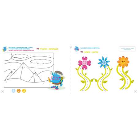 Книга Clever Творческое мышление Развивающая тетрадь Kidsbrain 3года