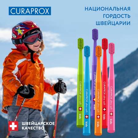 Зубная щетка классическая Curaprox