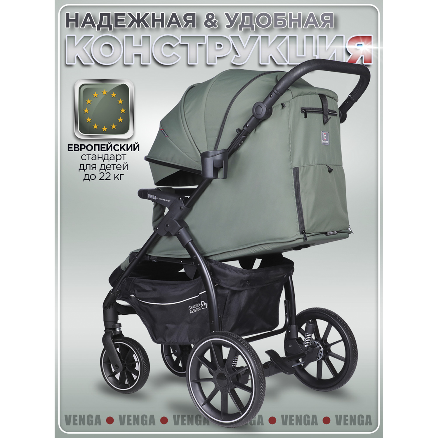 Коляска прогулочная BabyCare Venga Хвойный бархат хаки - фото 16