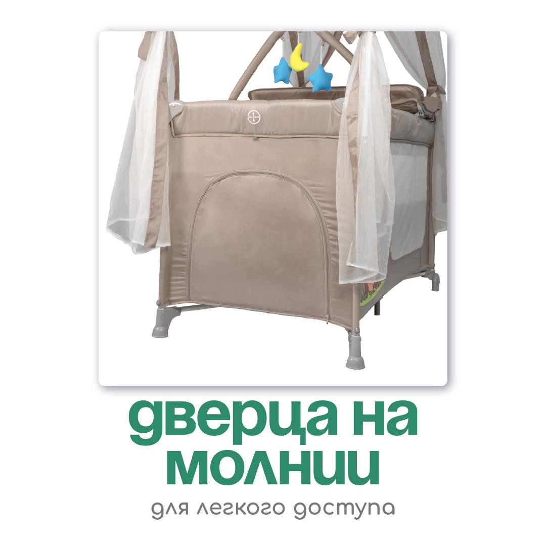 Манеж кровать CINLANKIDS KM-02/2 - фото 6