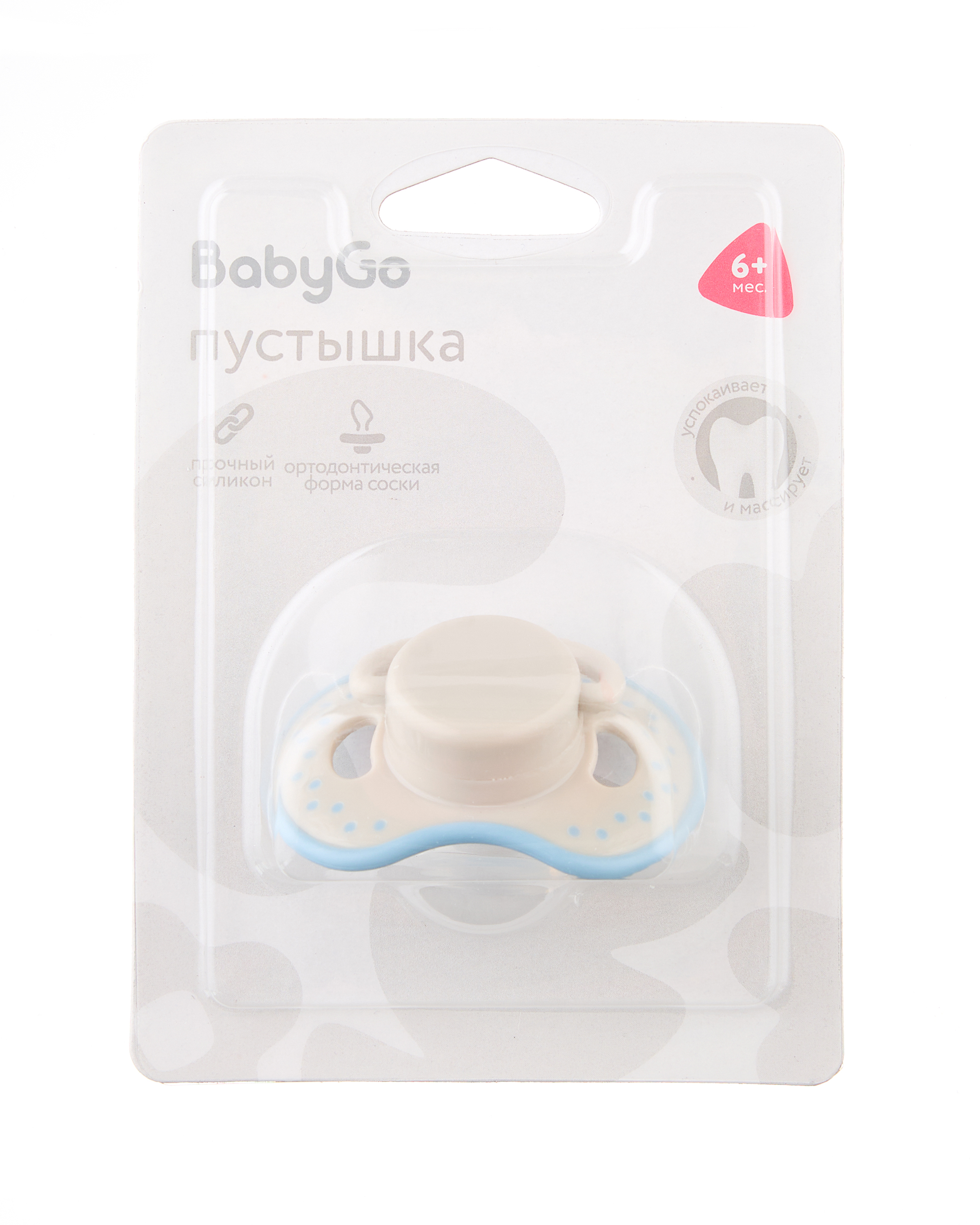 Пустышка BabyGo силикон ортодонтическая от 6 мес. - фото 5