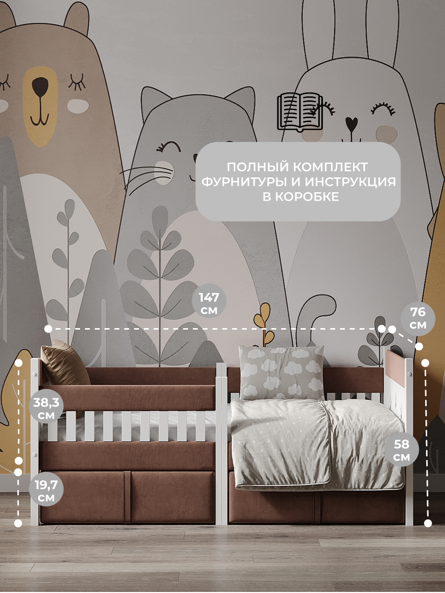 Кровать односпальная Moms charm (коричневый) - фото 6