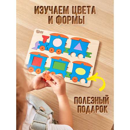 Игрушка Kobakid сортер
