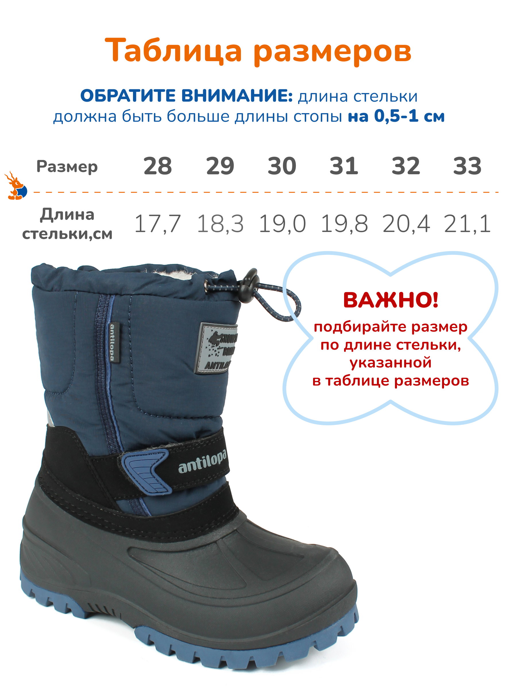 Ботинки Antilopa AL 12909-2 - фото 3