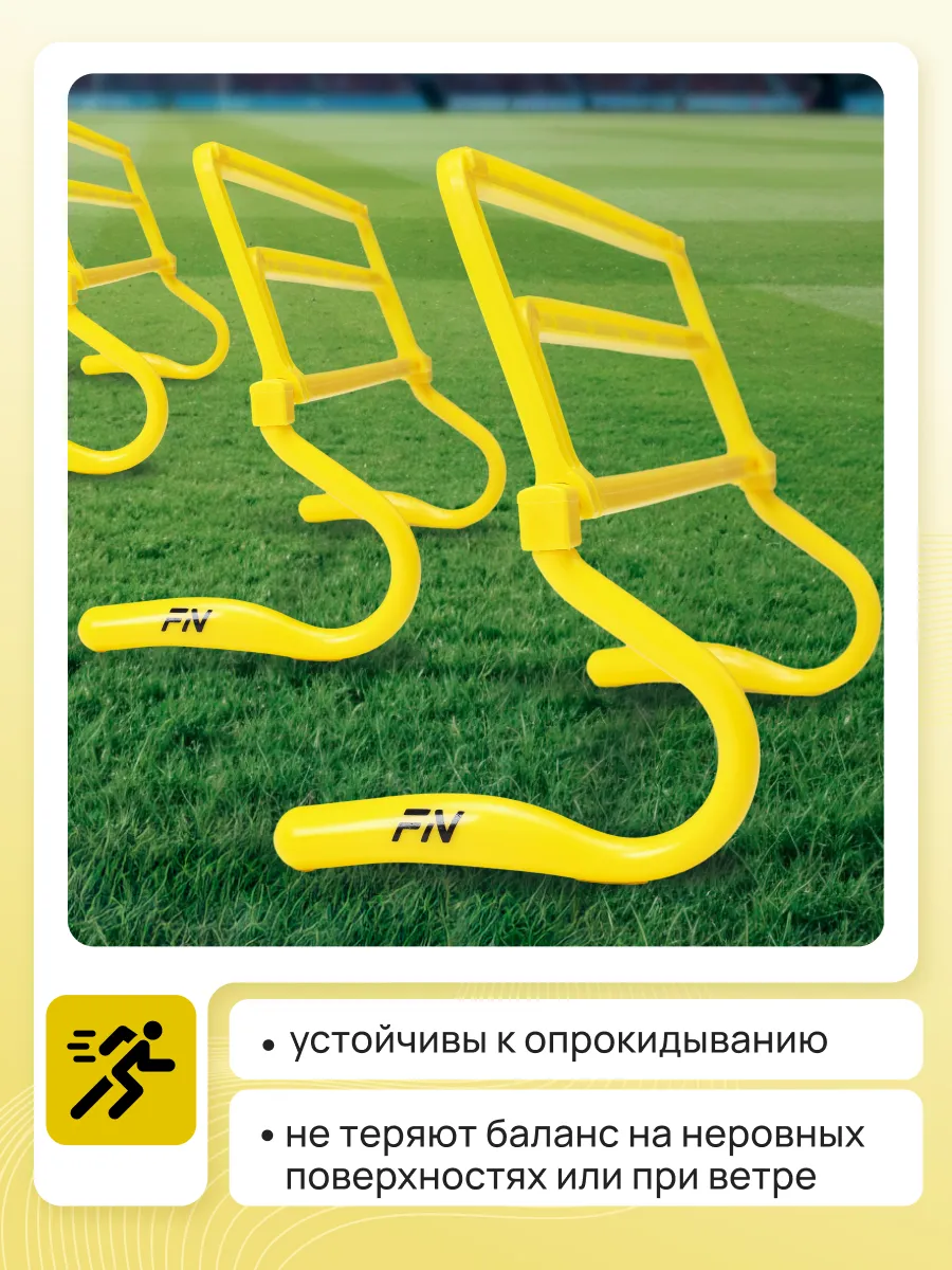 Активная игра FN Sports Barrier - фото 4