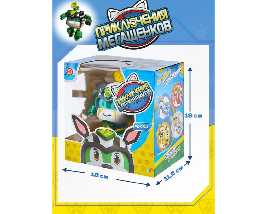 Фигурка Приключения мегащенков - фото 5