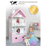 Домик для кукол Pema kids