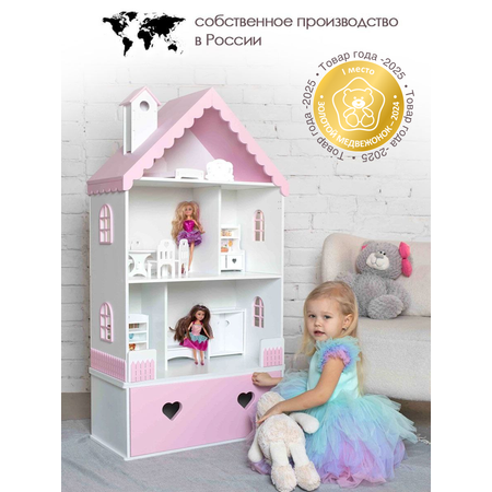 Домик для кукол Pema kids