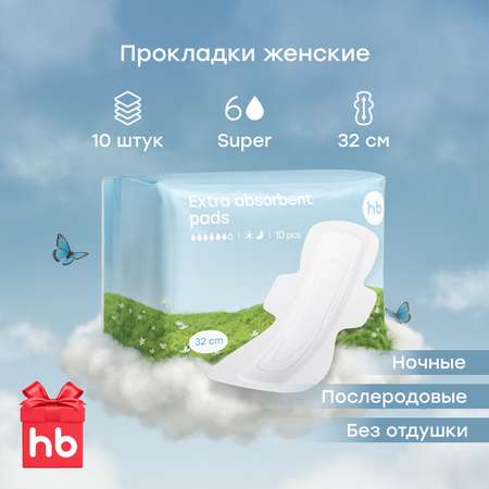 Послеродовые прокладки Happy Baby 320 мм
