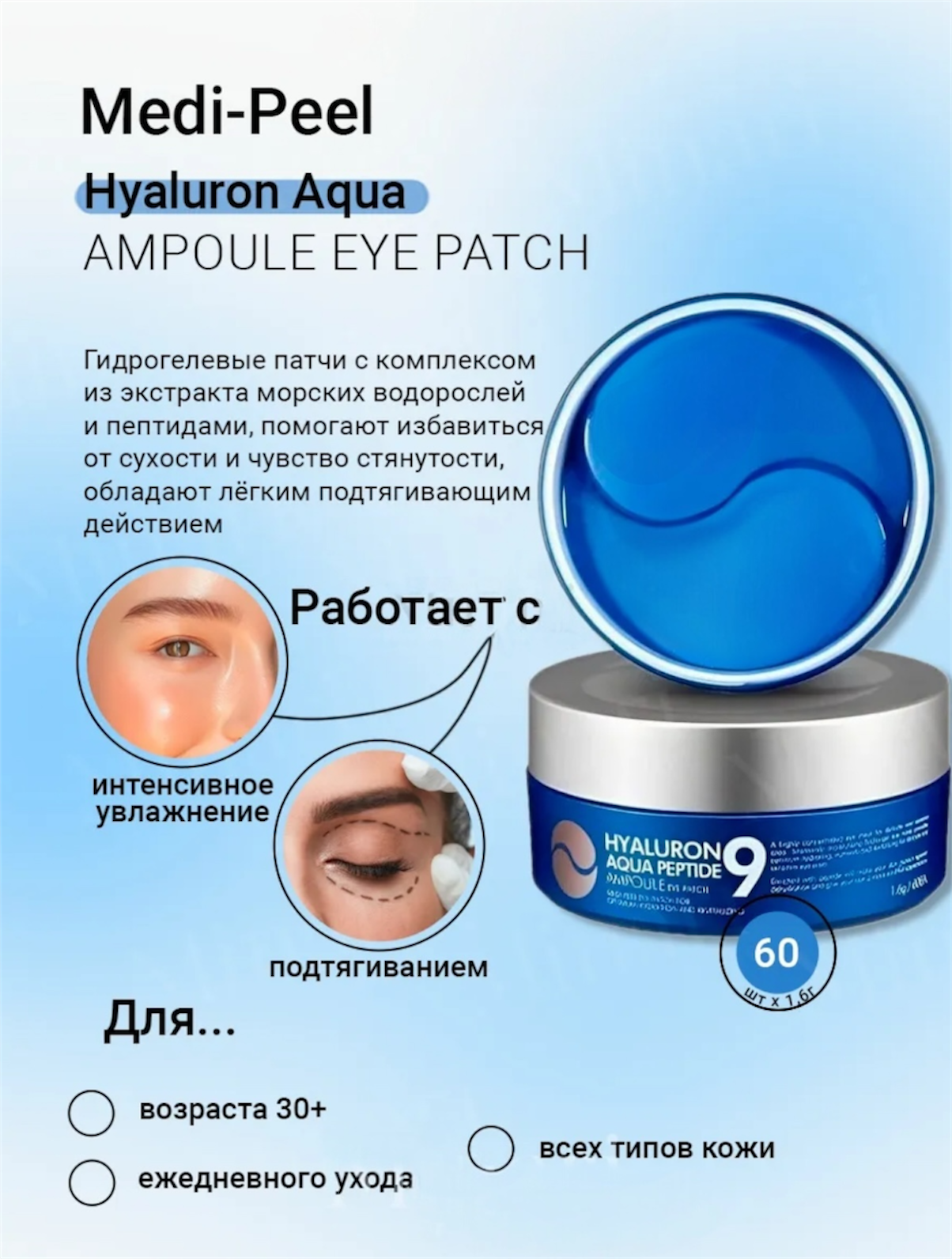 Патчи . - фото 2