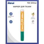 Маркеры Darwi 1 цв.