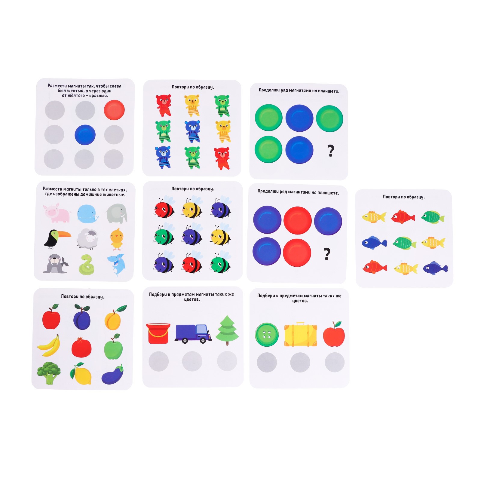 Настольная игра IQ-ZABIAKA Магниты - фото 4