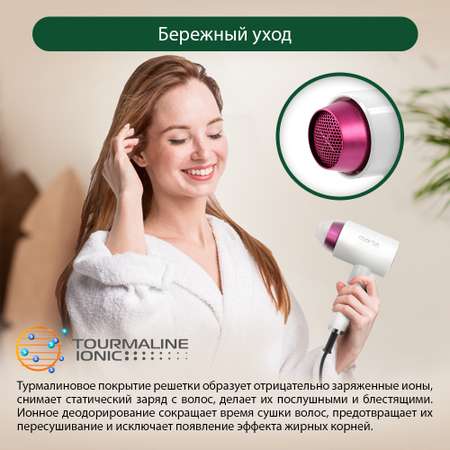 Фен MARTA MT-1261 белая фуксия