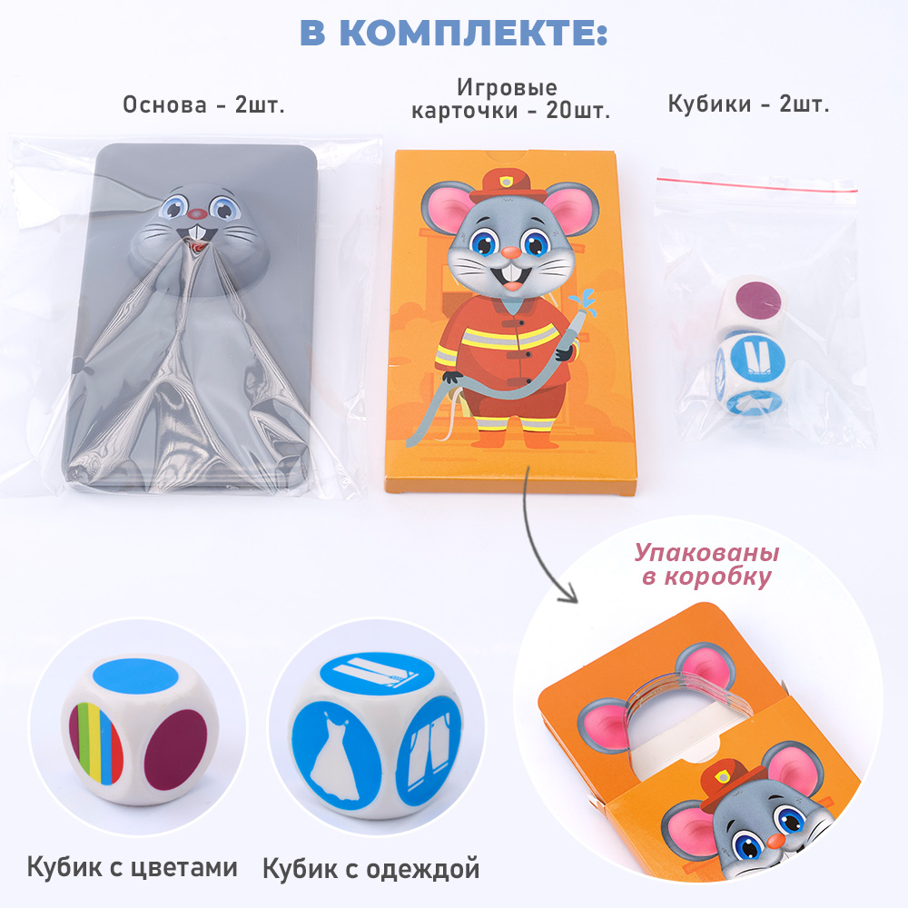 Настольная игра TIPTOPOLIS - фото 5