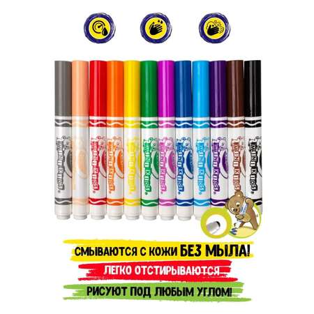 Фломастеры Crayola 12 цв.