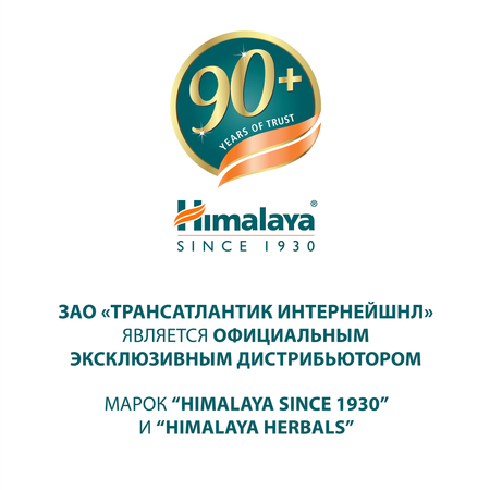Зубная паста Himalaya