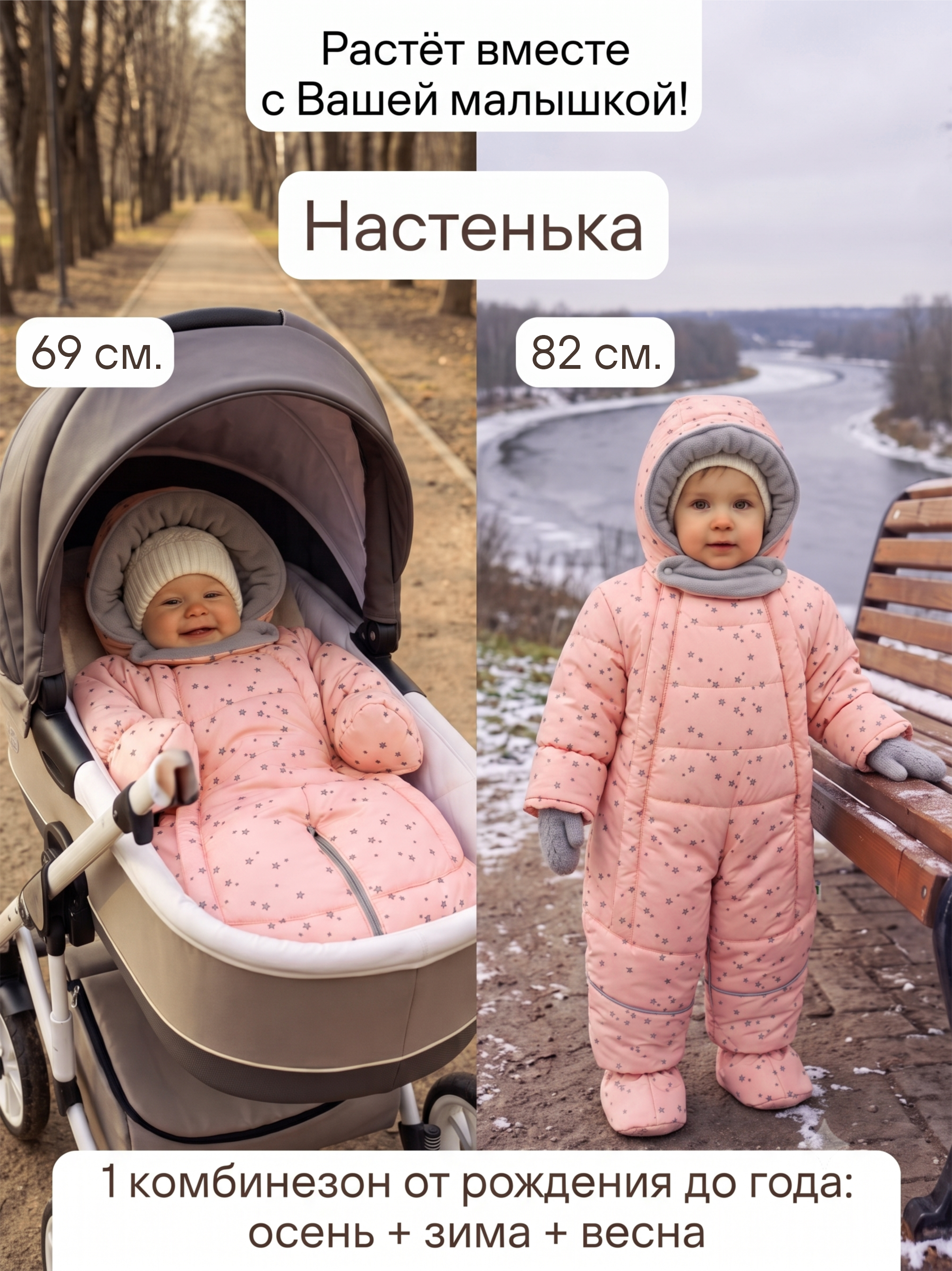 Комбинезон СОННЫЙ ГНОМИК 2812/25 - фото 9