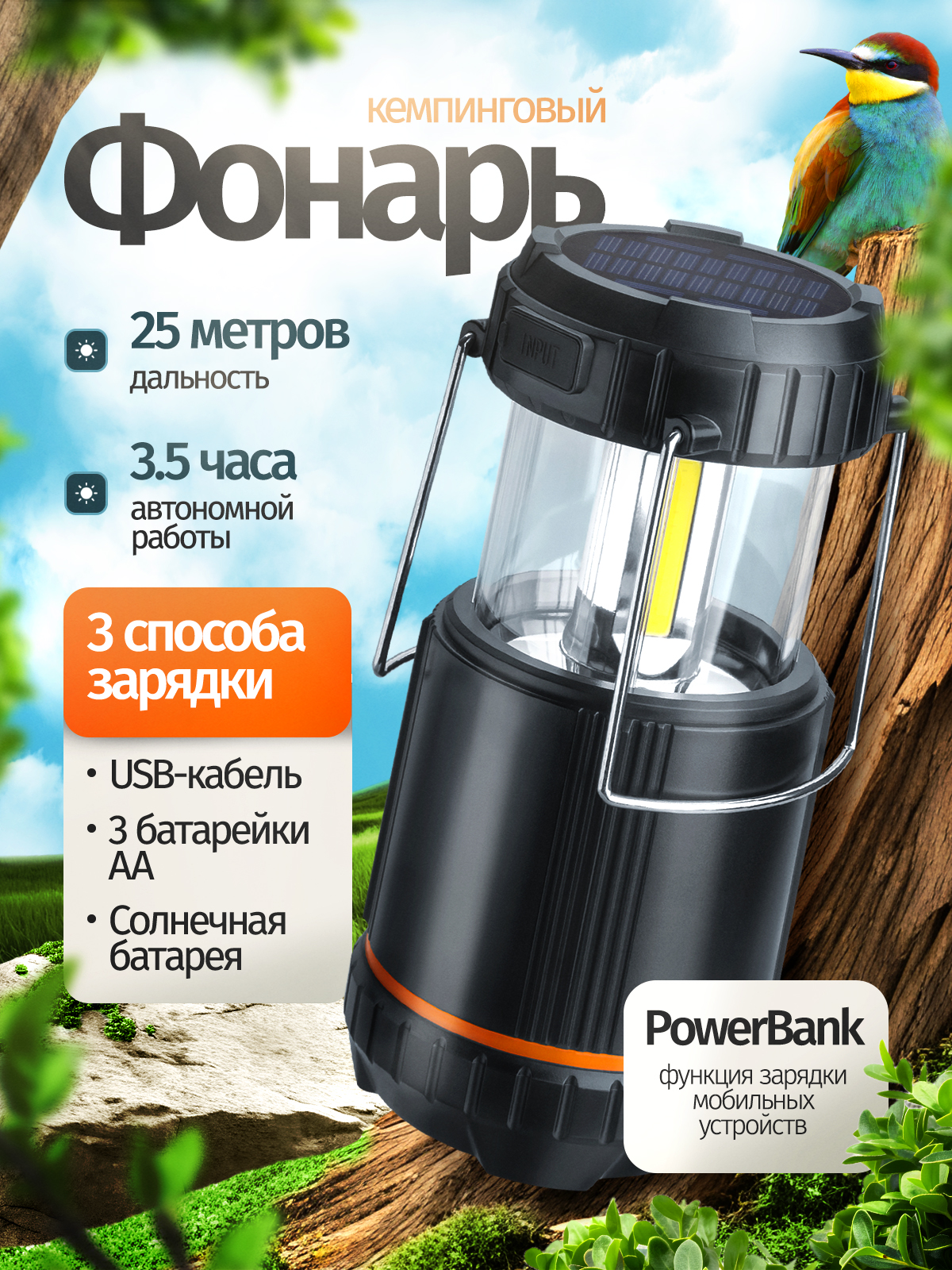 Кемпинговый фонарь Navigator NPT-CA2 - фото 1