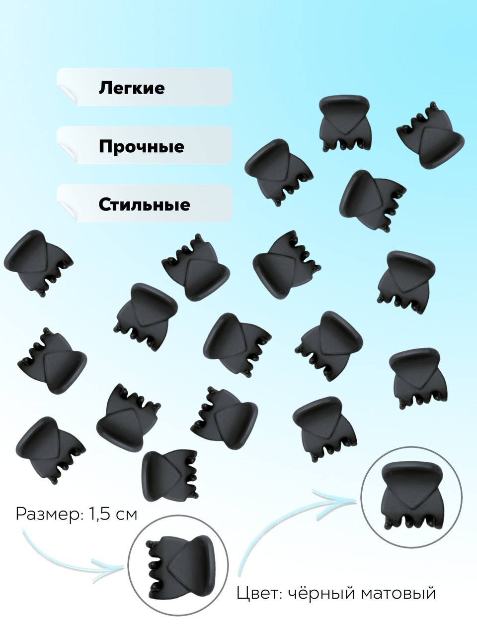 Заколки для волос Just Like 30jl01/010 - фото 2