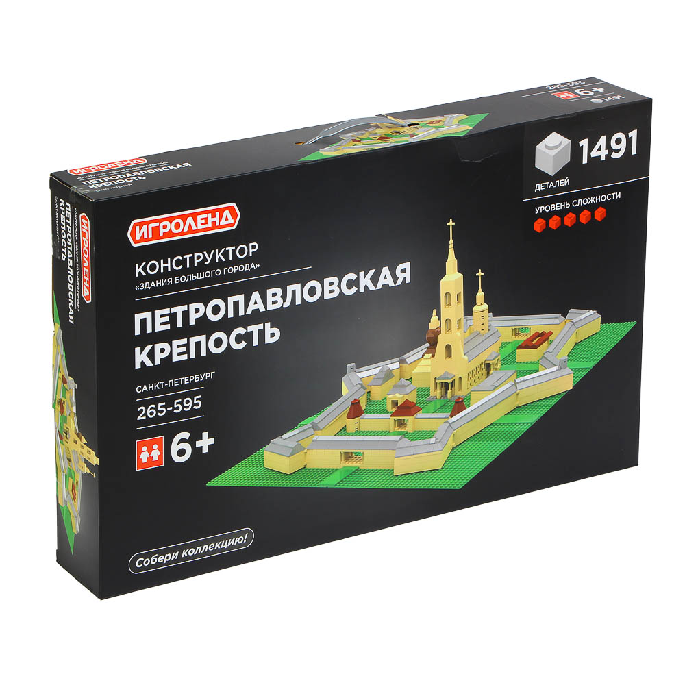 Конструктор Игроленд Петропавловская крепость сборная игровая модель - фото 1