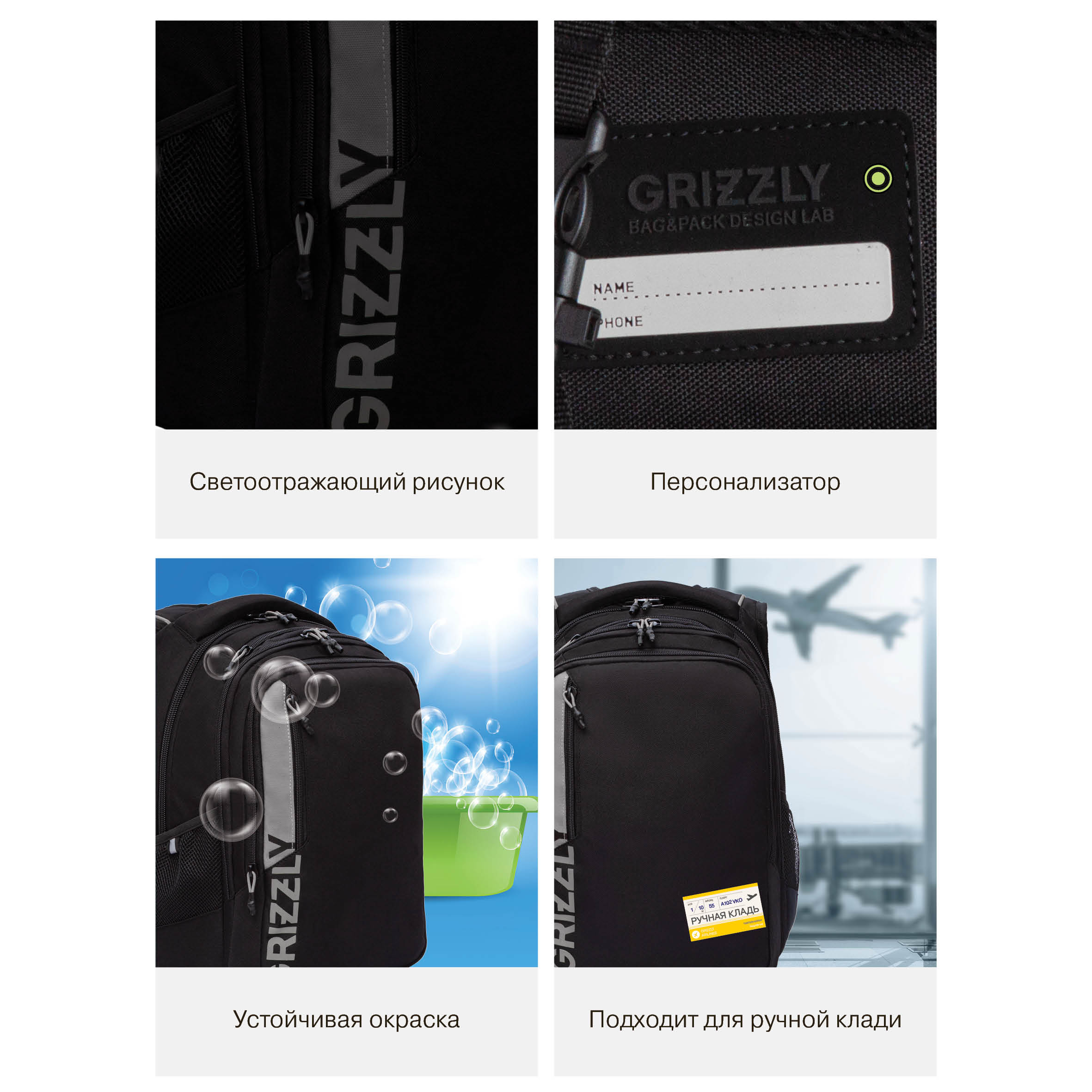 Рюкзак Grizzly для мальчика - фото 13