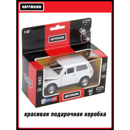 Автомобиль HOFFMANN ВАЗ 2108 Нива 1:32 белый