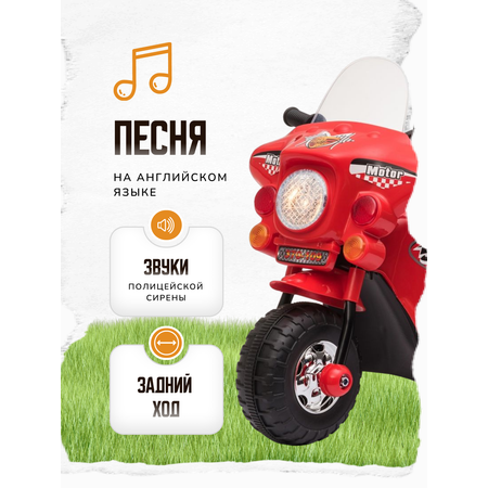 Электромотоцикл HUADA Мотоцикл