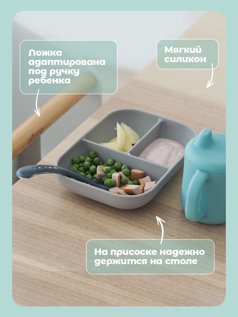 Набор посуды BEABA 3 предм. - фото 4