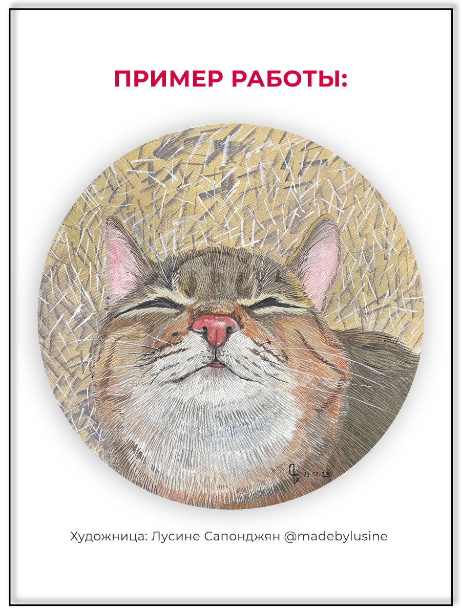 Краски гуашь Малевичъ 24 цв. - фото 7