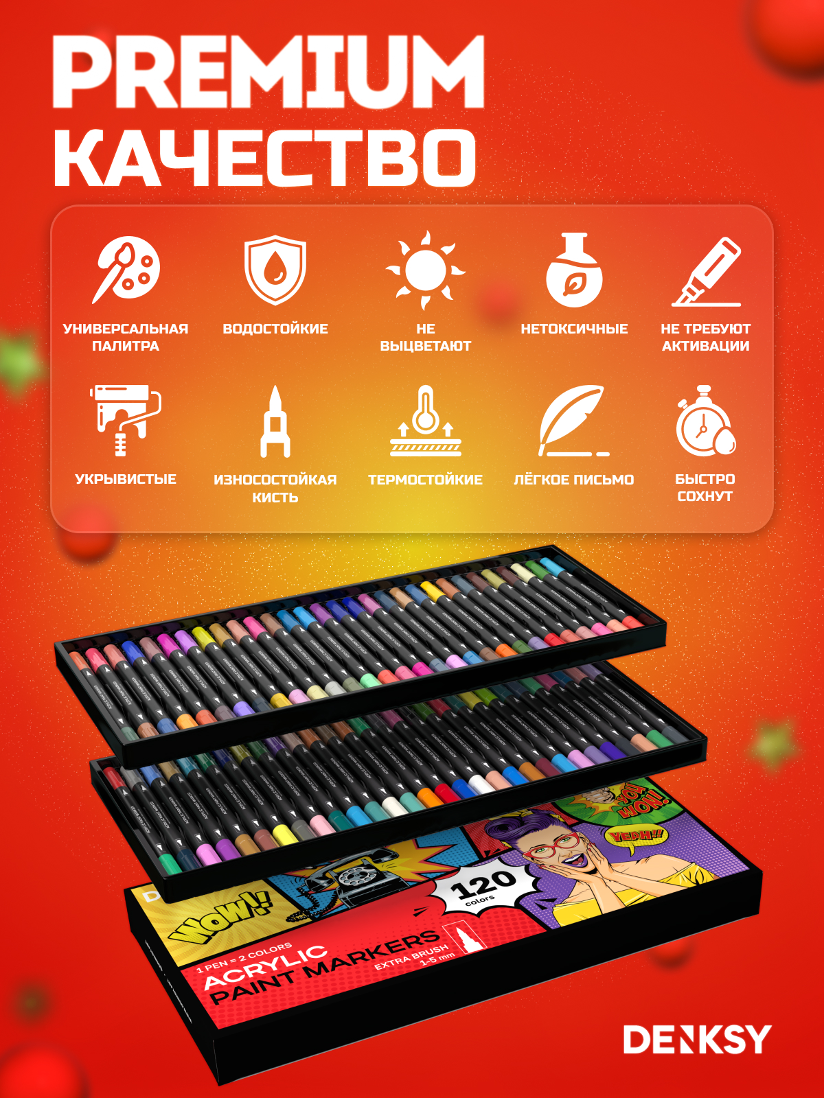 Маркеры DENKSY двусторонние 60 цв. - фото 4