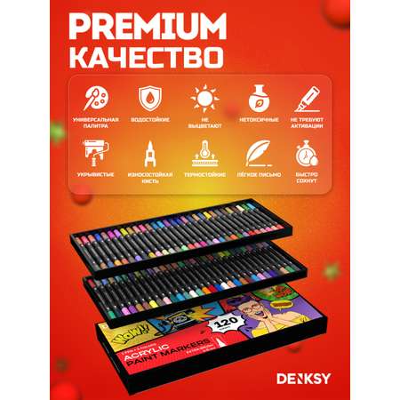 Маркеры DENKSY двусторонние 60 цв.