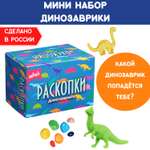 Набор для раскопок Бумбарам