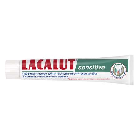 Зубная паста LACALUT с фтором
