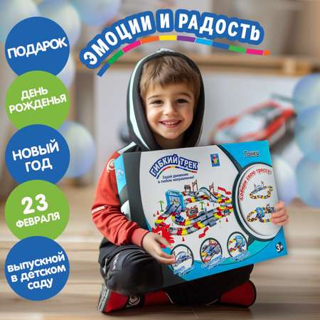 Трек Гибкий Трек гоночная трасса гибкий