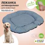 Лежанка для животных Stefan Ватрушка 2XL 110x100x12 серая