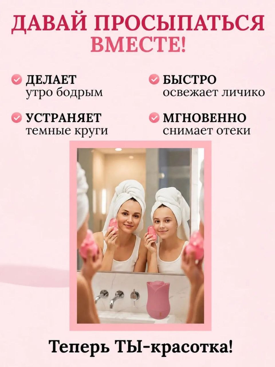 Прибор LUXLIFTING охлаждение - фото 5