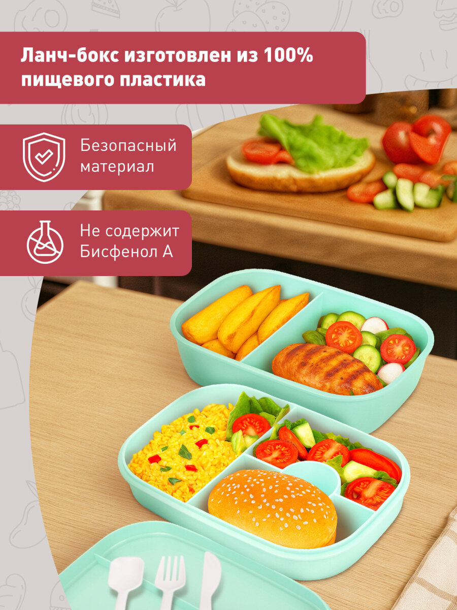 Ланч-бокс Joylux контейнер для еды с 8 отделениями и приборами 1,9 л 3 уровня 10х21х14 см - фото 5
