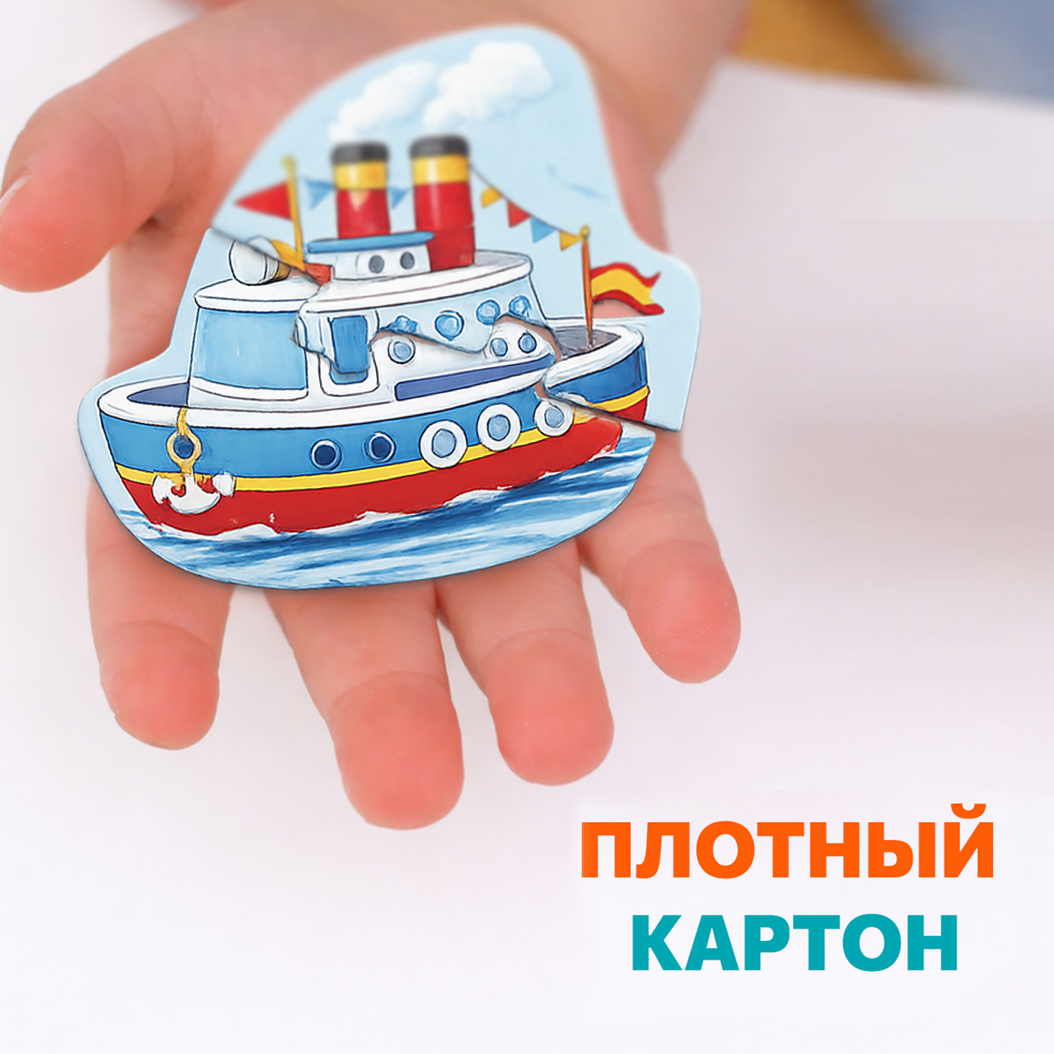 Пазл Бигр Веселое море, УД171 - фото 6