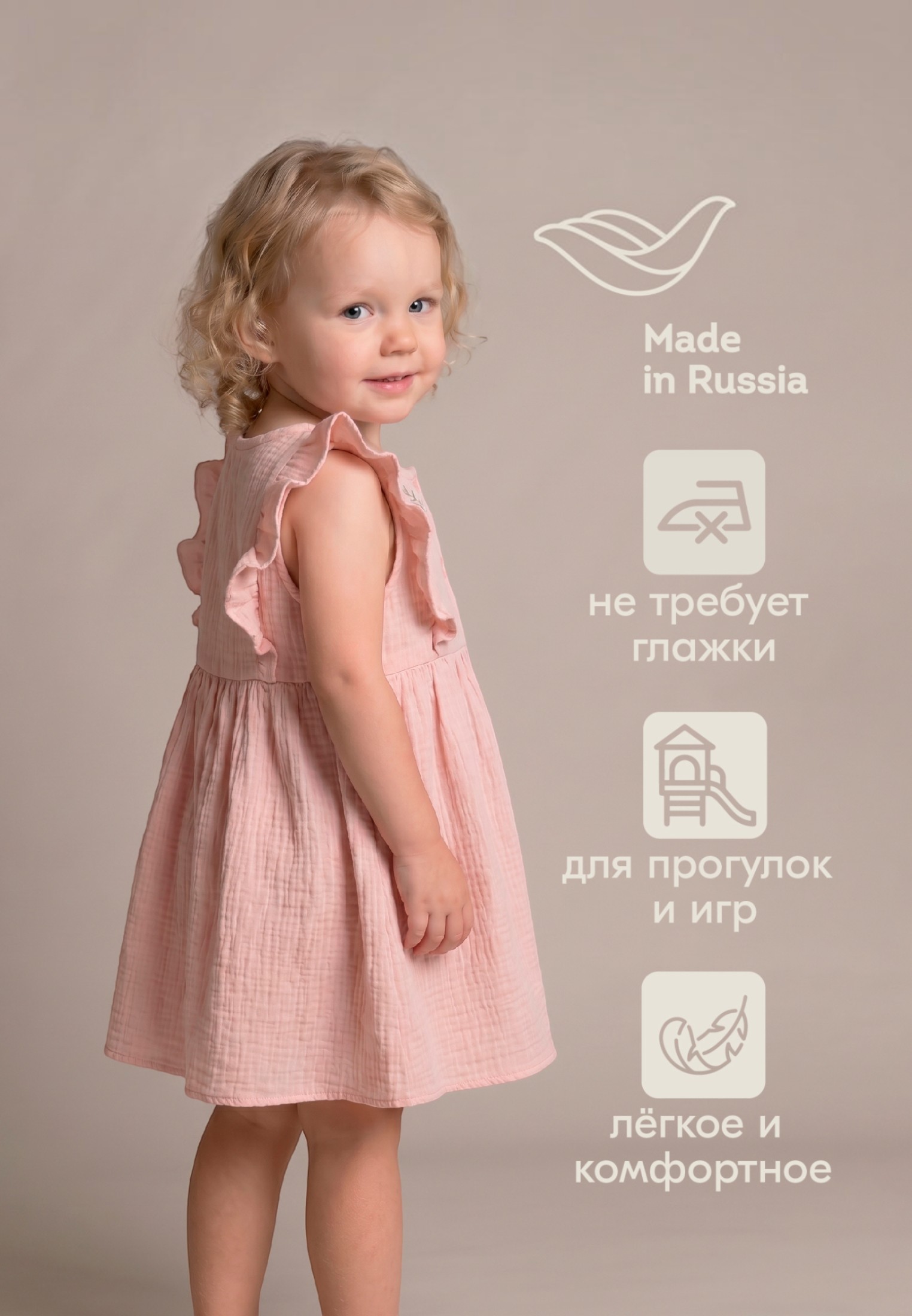 Платье LEO 2021А-5_пудровый - фото 3