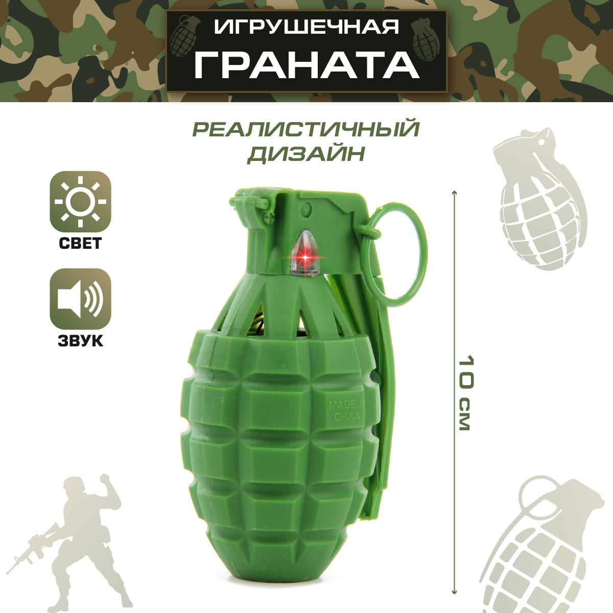 Граната Veld Co - фото 9
