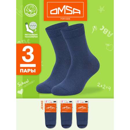 Носки 3 пары Omsa