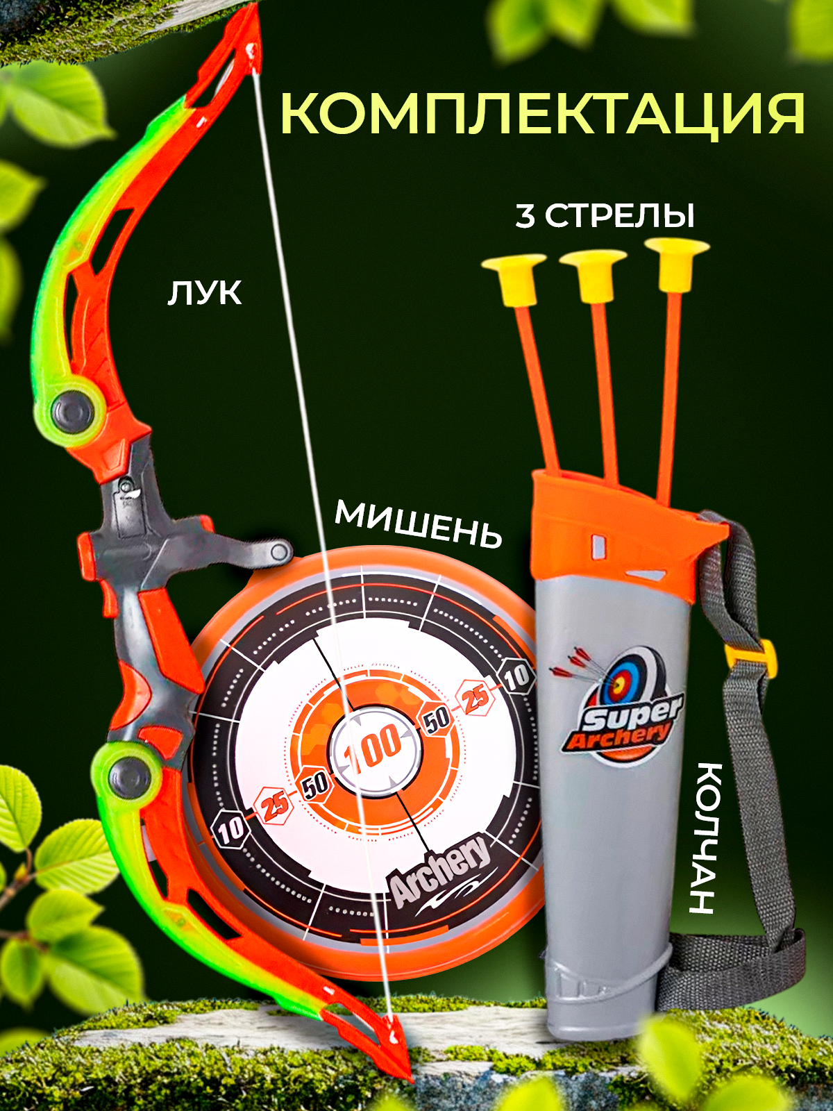 Набор MagicStyle - фото 5