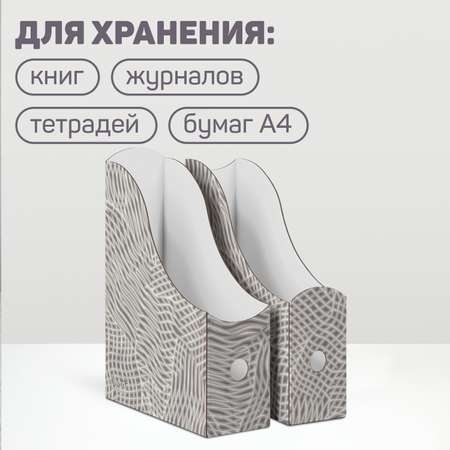Лоток для бумаг VALIANT