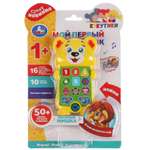 Игрушка УМка телефон Кукутики Веселый мишка