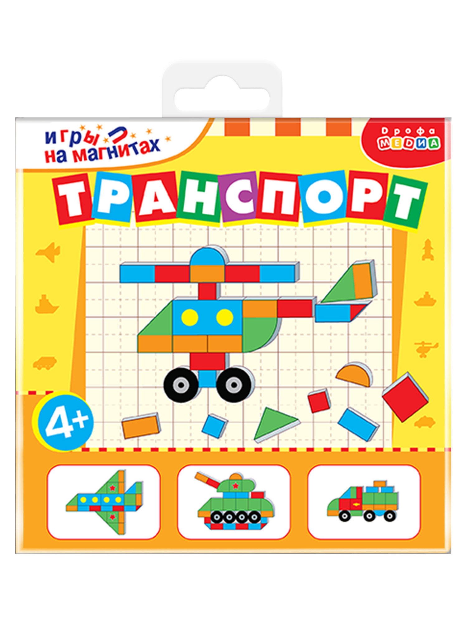 Настольная игра Дрофа-Медиа - фото 8