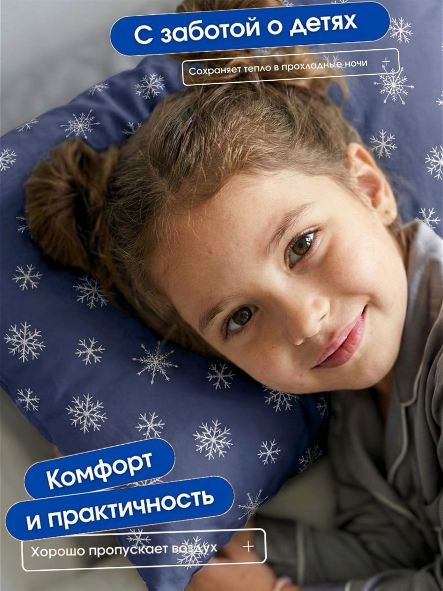 Наволочка Ночь Нежна Чебурашка 50х70 50 x 70 см 2 шт. - фото 4