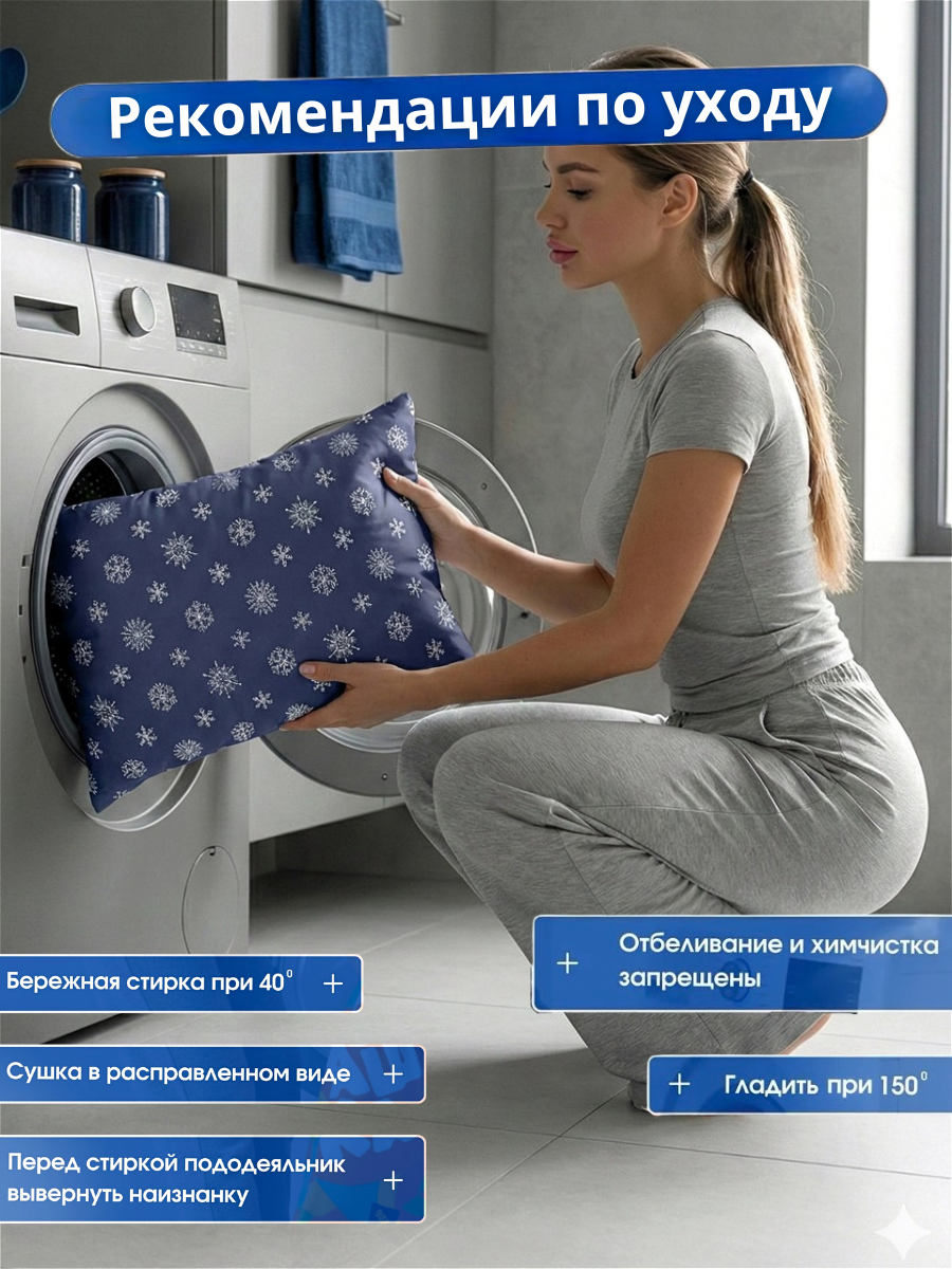 Наволочка Ночь Нежна Чебурашка 50х70 50 x 70 см 2 шт. - фото 8