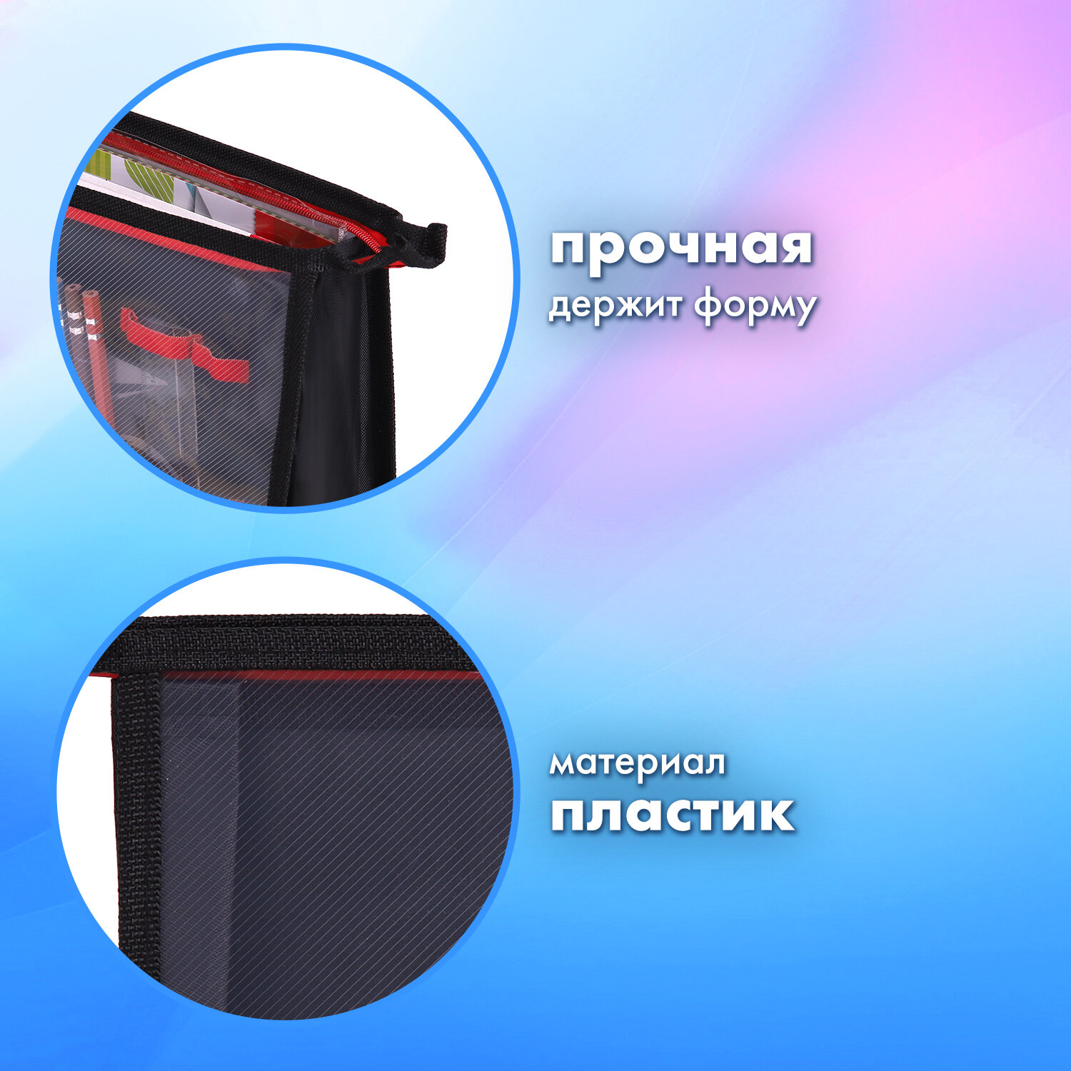 Папка для труда Brauberg А4 - фото 2