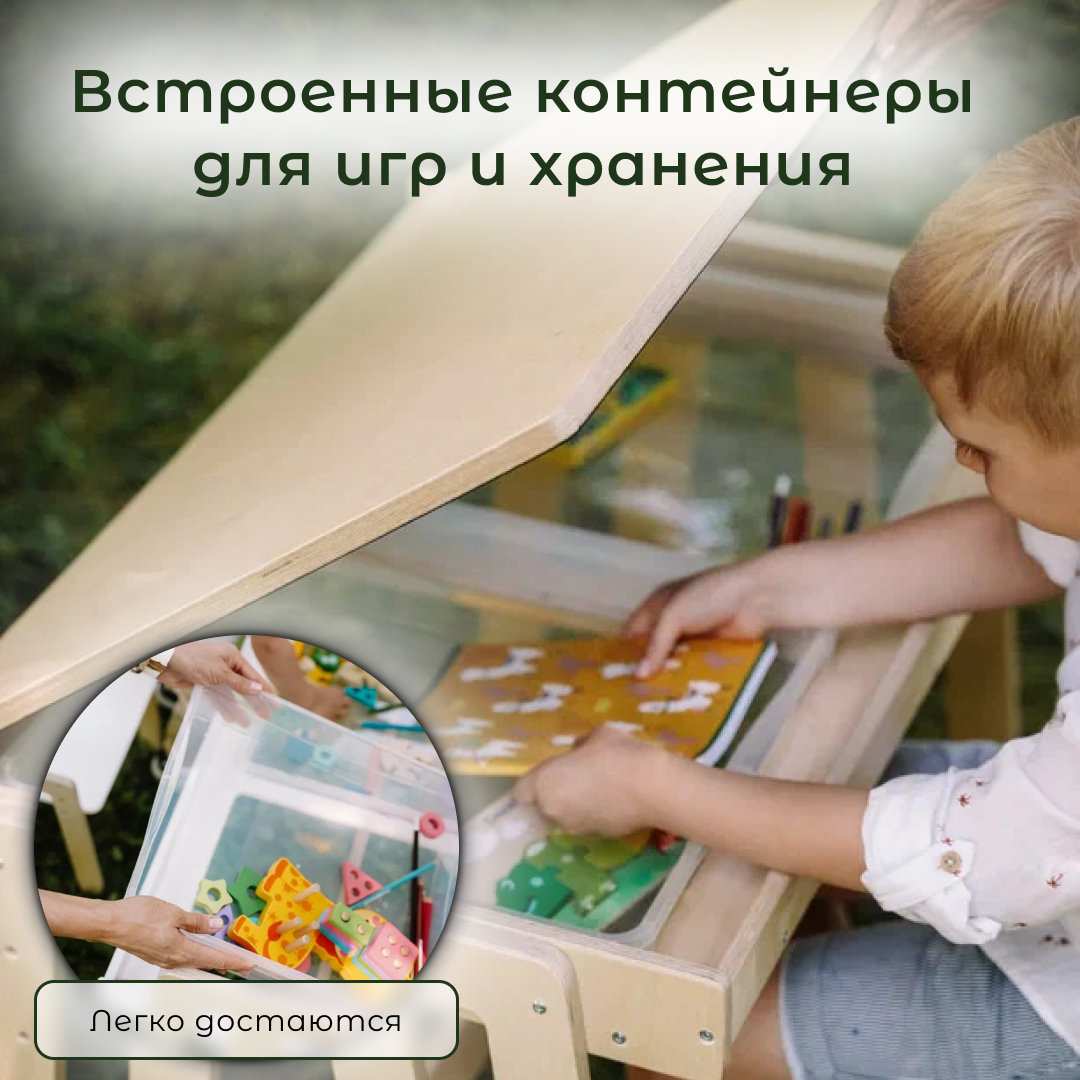Детский столик Limoni-Kids - фото 6