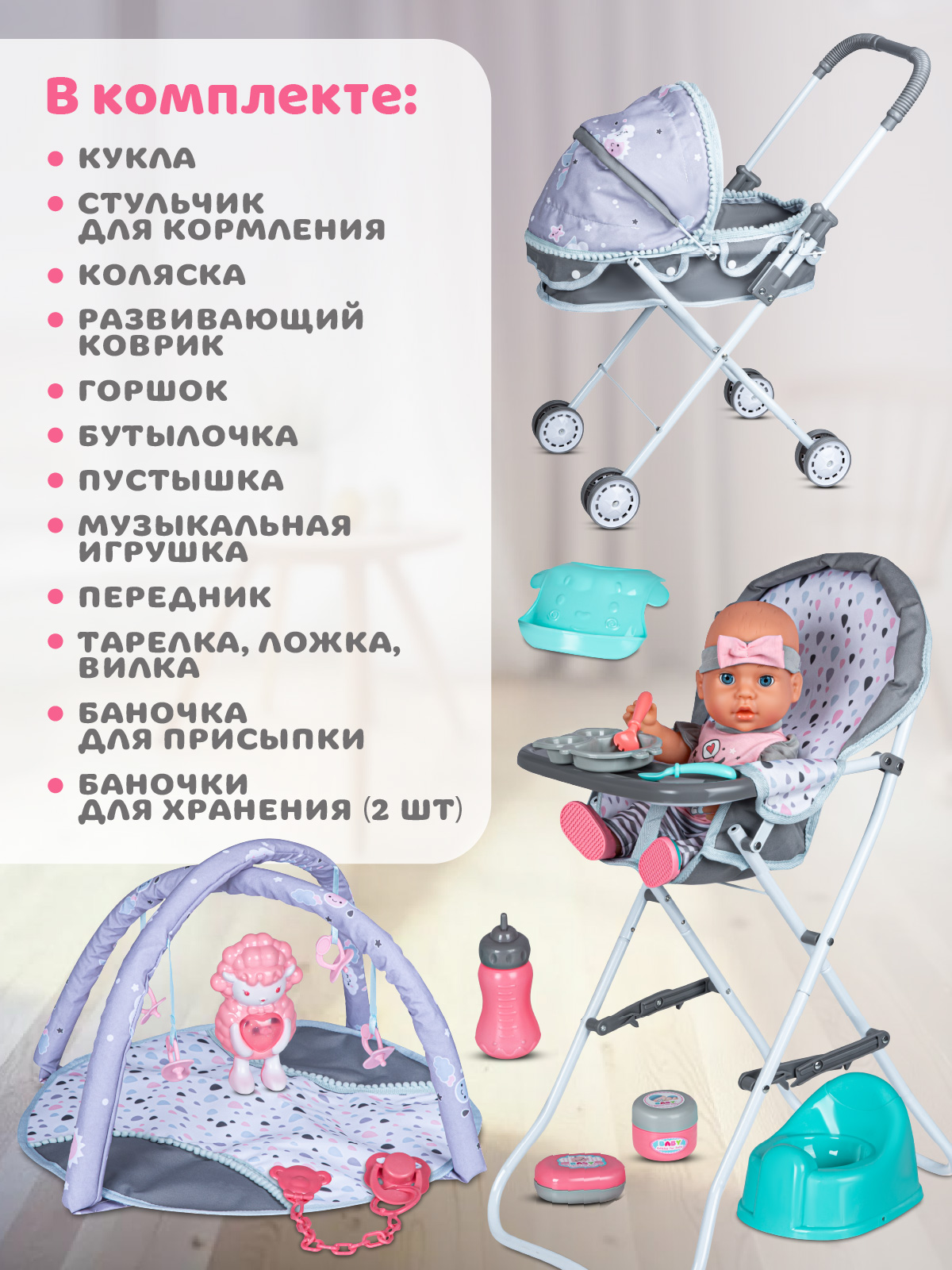 Кукла пупс AMORE BELLO интерактивная 37см JB0213299 - фото 4